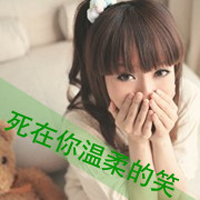 简洁头像女 图片 4