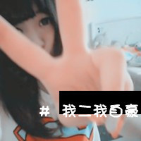 光遇女生头像 图片 1