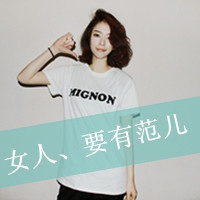 2026跨年女头像挡脸 图片 2