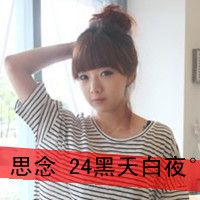 带薛字的网名