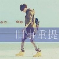 正脸男生头像 图片 8