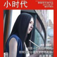 美头像女图 图片 5