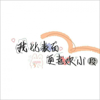 朱姓氏头像带字图片大全 图片 3