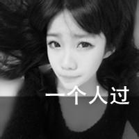 emo女生头像 图片 6