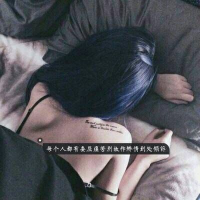 最新的头像女生伤感 图片 1