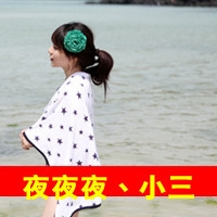 头像怎么加文字的方法 图片 8