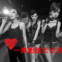 容易招桃花的女生头像 图片 10