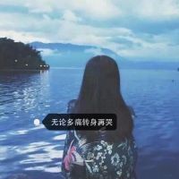 头像森系森系 图片 7