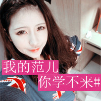 2026虎年张姓头像女生 图片 2