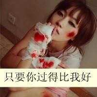 非主流头像女 图片 4