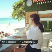 女生头像高级不露脸 图片 5