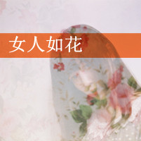 非主流头像女 图片 1
