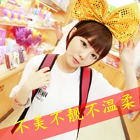 30-40岁专用头像后背女 图片 3