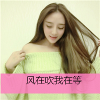 非主流头像女 图片 2