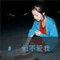 女生头像ins高级质感尺寸大 图片 2