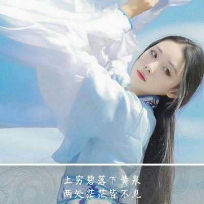 头像女2026最新款高清古风头像 图片 4