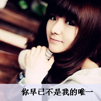 2026年跨年头像女拿东西 图片 9