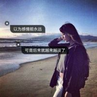 2026年女人最走运头像 图片 2