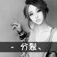 严浩翔头像女生专用 图片 6