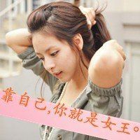 普信女头像进阶版 图片 4