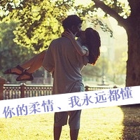 头像怎么换成文字的 图片 5