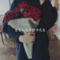 yy女生头像 图片 4